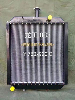 Longgong 833 Traktor / Bulldozer Radiator Aluminium Core 880*855mm